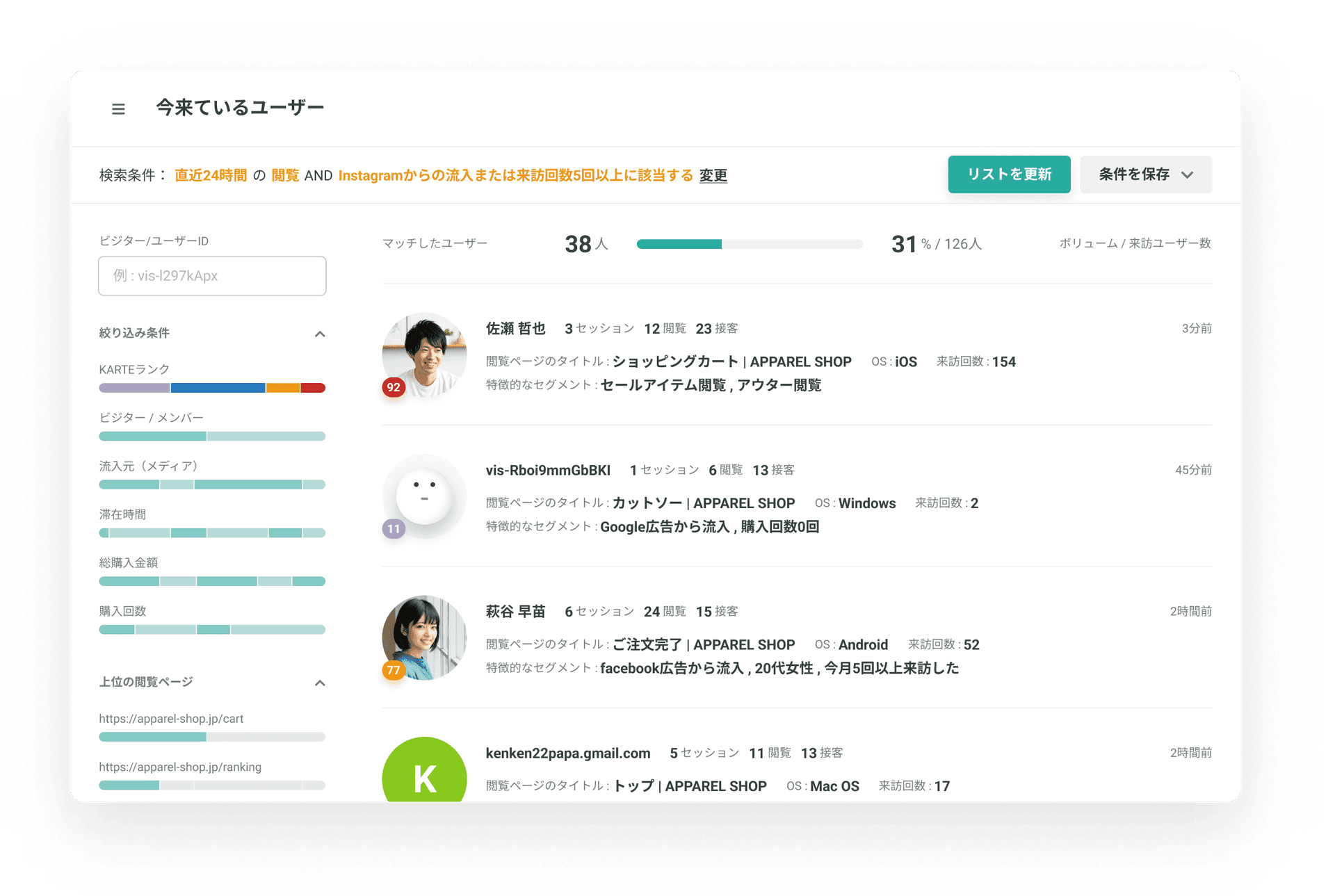 PC画面 — オーナーダッシュボード詳細